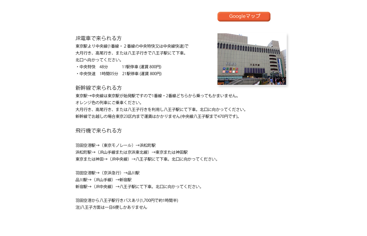 あいのひろ学園　公式サイト