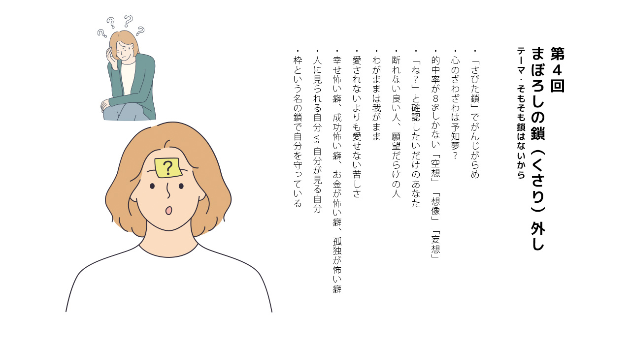 あいのひろ学園　公式サイト