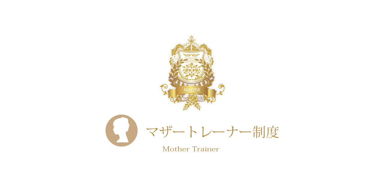 あいのひろ学園　心理カウンセラー