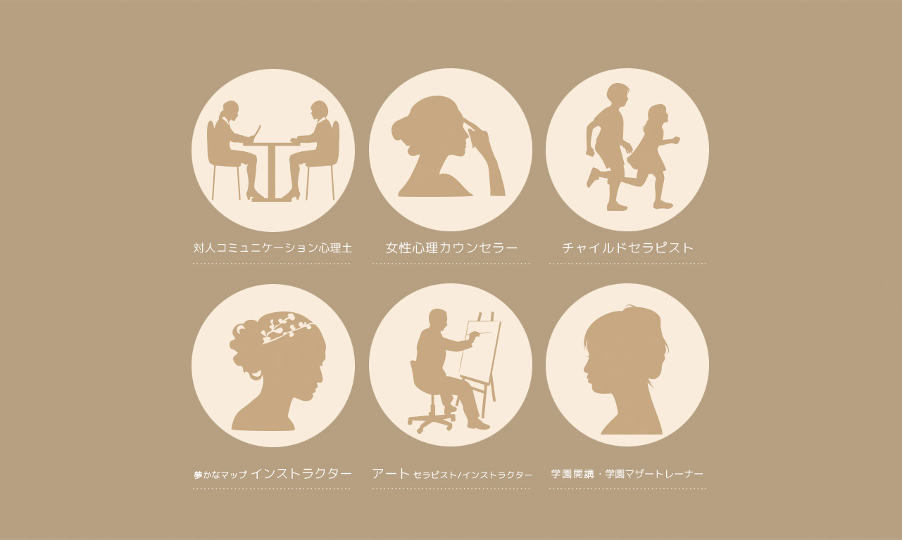 あいのひろ学園　公式サイト