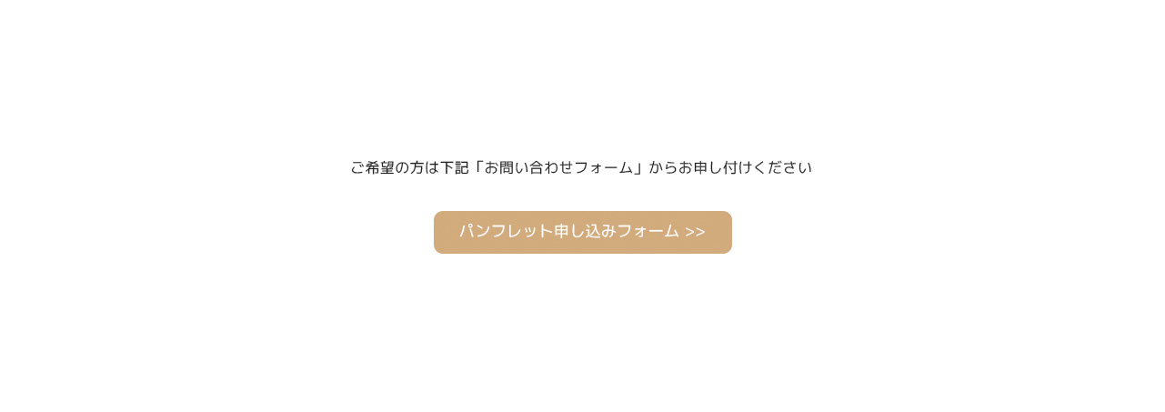 あいのひろ学園　公式サイト