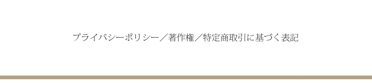 あいのひろ学園　心理カウンセラー