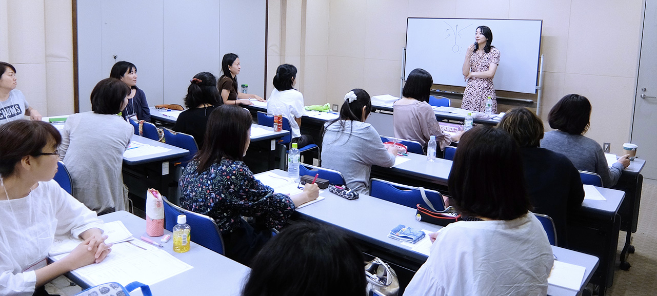 あいのひろ学園　心理カウンセラー