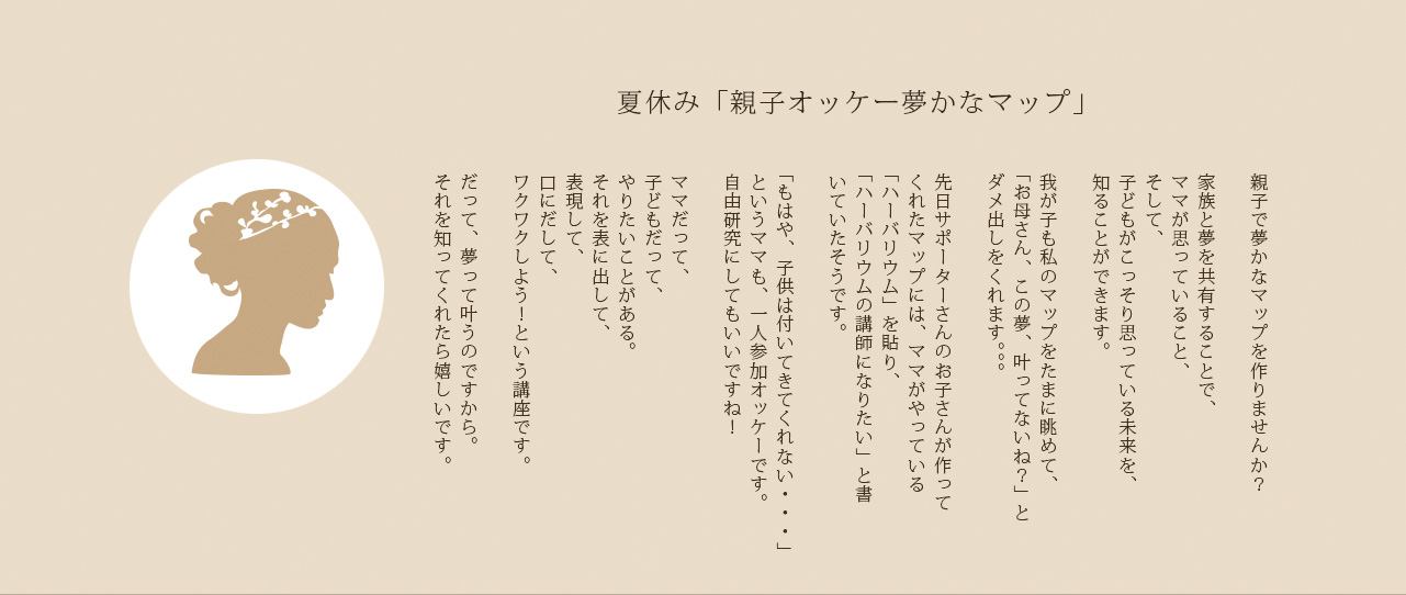 あいのひろ学園　公式サイト