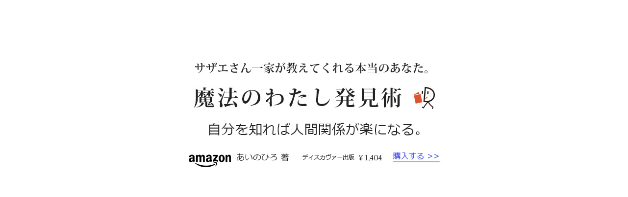 あいのひろ学園　公式サイト