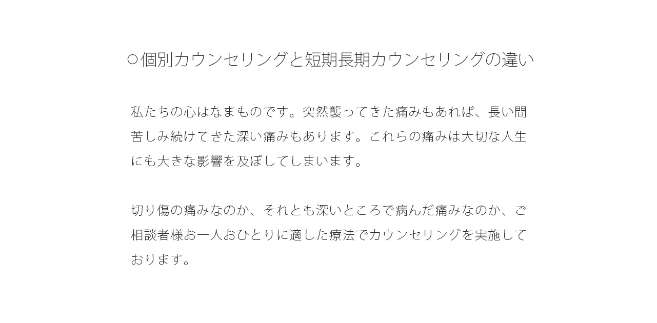 あいのひろ学園　公式サイト